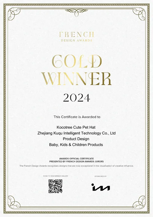 2024年 法国设计奖 金奖 · GOLD WINNER，Kocotree Cute Pet Hat，完整证书
